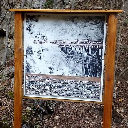 Lydia Lithos Mountain 3*